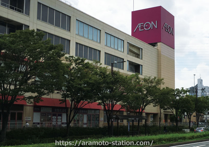 【イオン東大阪店】大阪モノレール駅の建設に伴い2022年閉店！