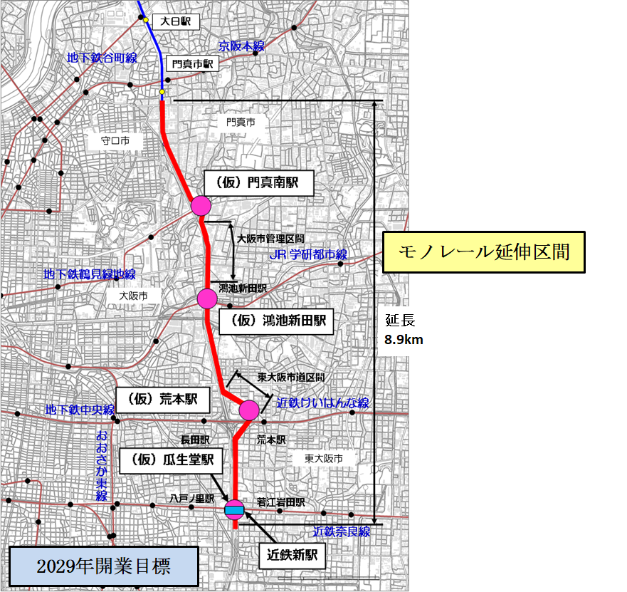 【荒本駅 大阪モノレール】2029年（令和11年）開業！門真市駅から本市瓜生堂まで延長されます！