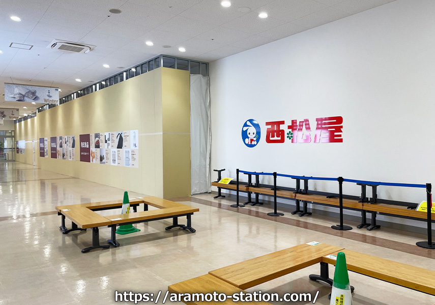 2026年3月6日「西松屋」がフレスポ東大阪でオープン！